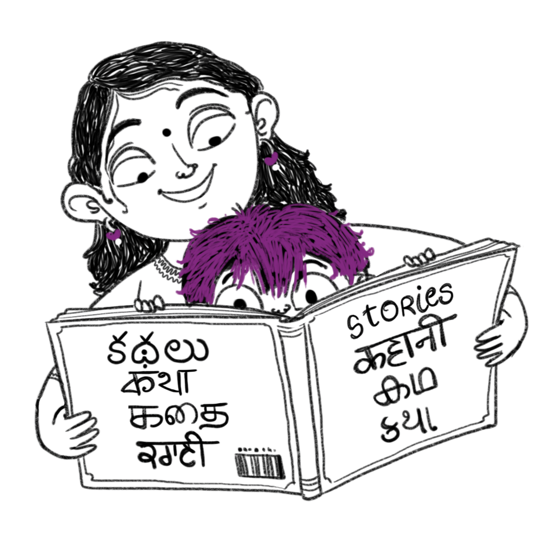 The Purple Bean Logo